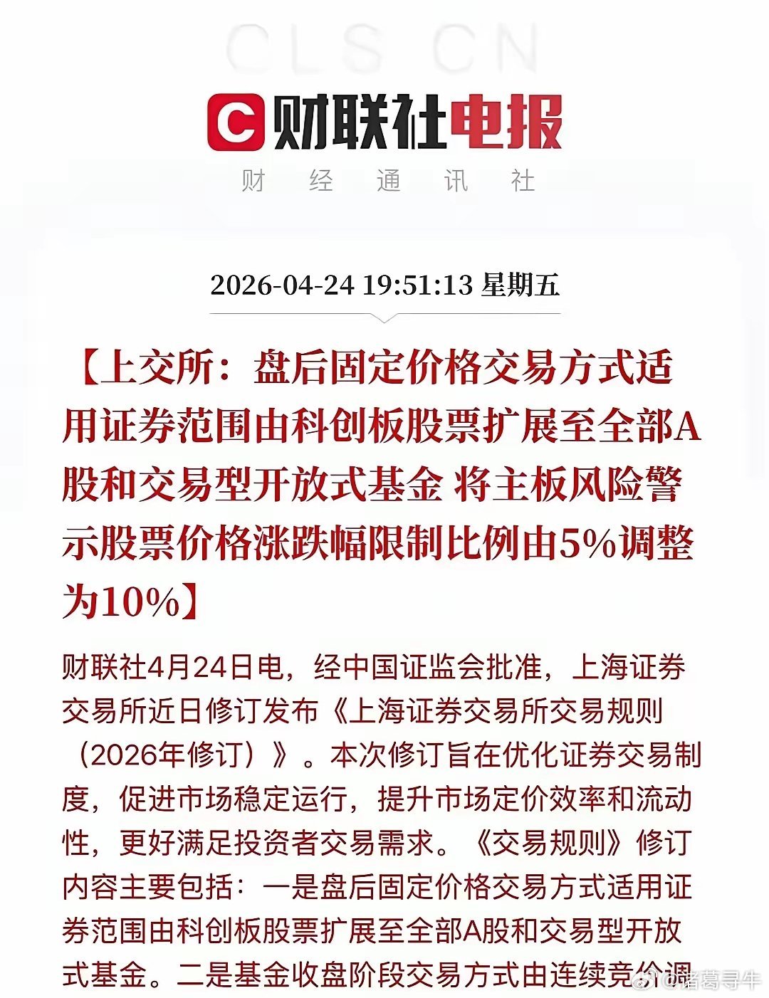 A股这波下跌，很多人不是亏在“看错方向”，而是被迫一路砍仓，越卖越难看我看着盘面