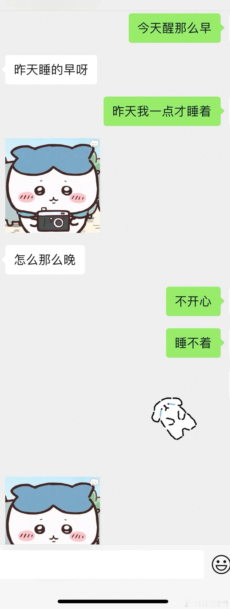 和男朋友感情出现问题了​​​