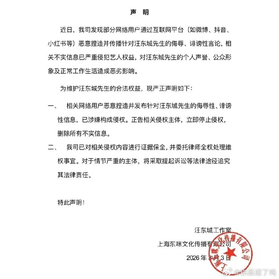 炎亚纶刚入团时年纪小，受汪东城照顾多了产生依赖，这挺能理解的。只是不太明白，都过