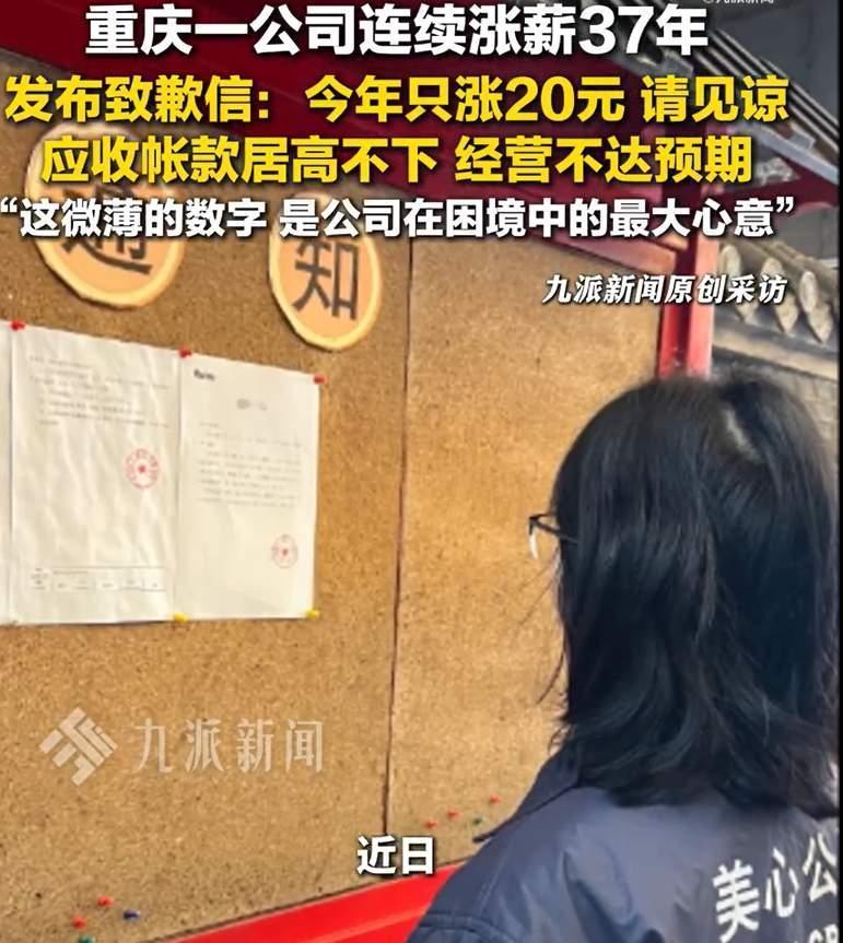 这事儿真把我整笑了，笑着笑着又想哭！就是那个做门的重庆美心集团，坚持了37年每