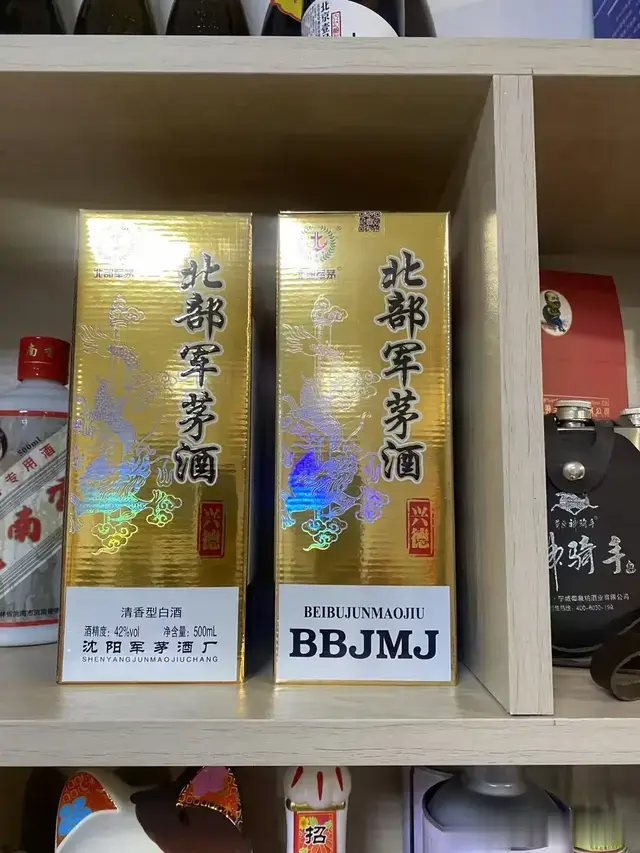 上当最多的香型-酱香型白酒