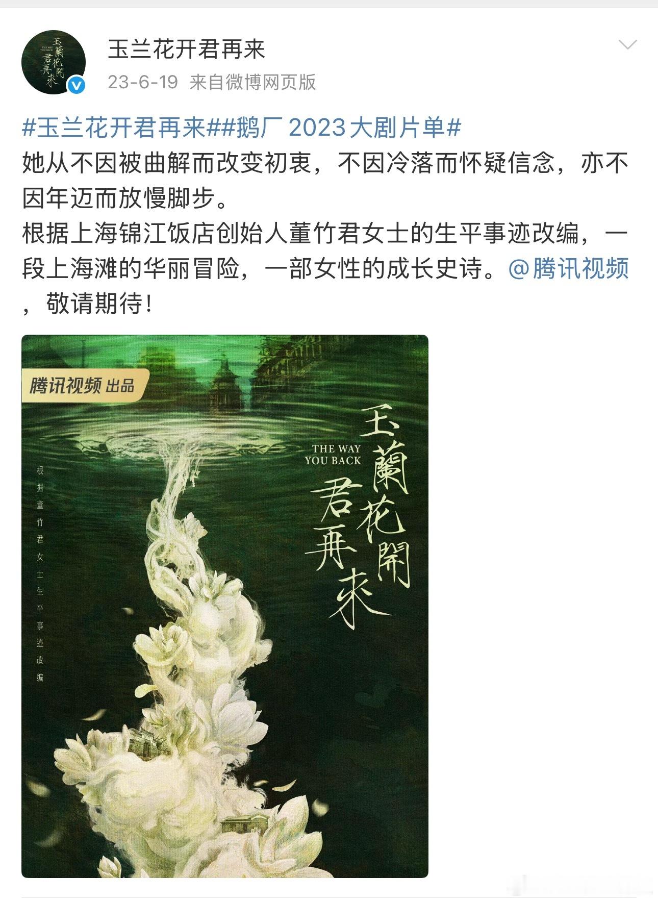 看来是真的码到顶流🌸了，终于动了😳​​​