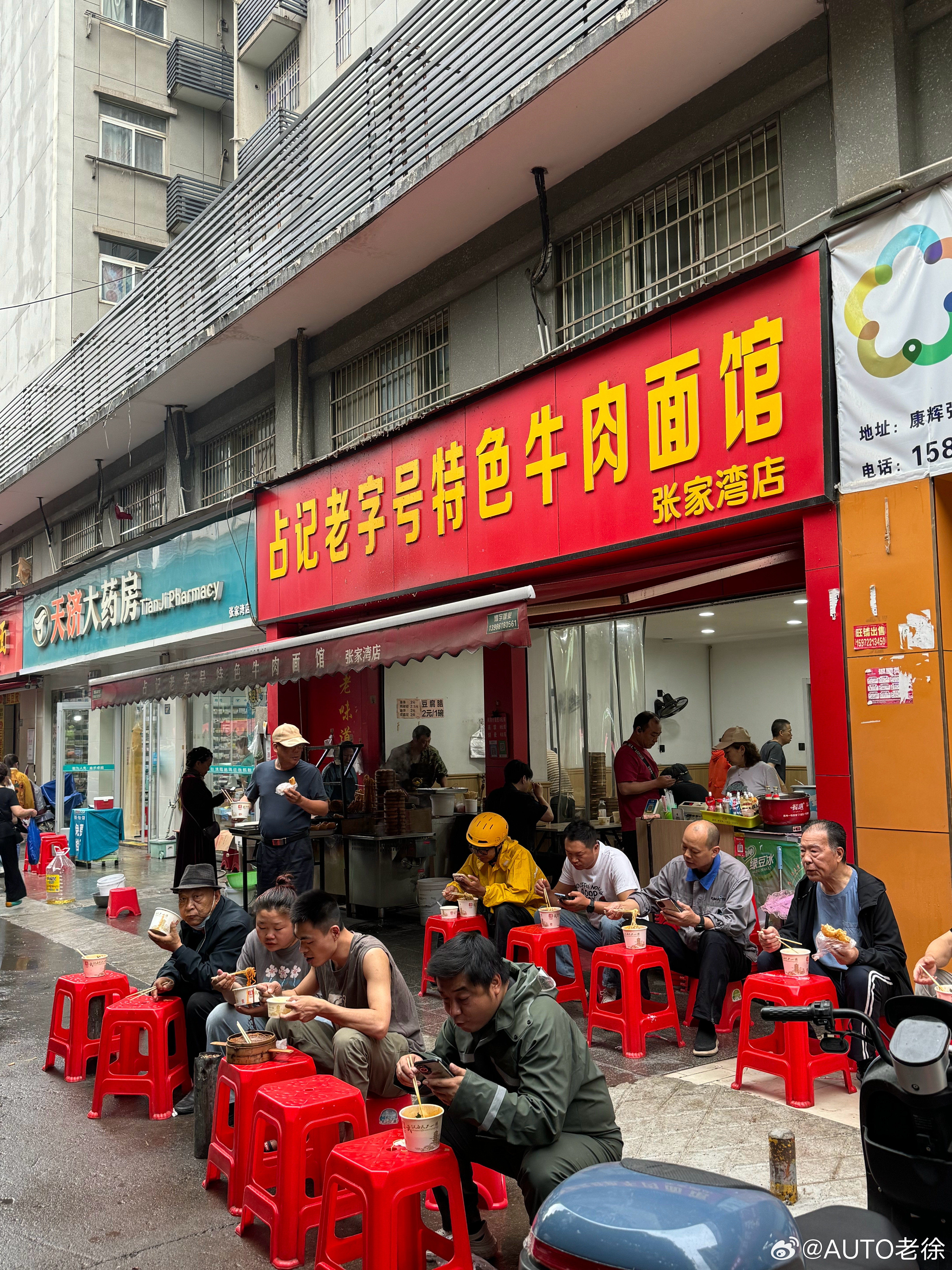 幸福就是起床一起过早，我还自制了一个油饼包油条，朋友们吃早餐了吗​​​