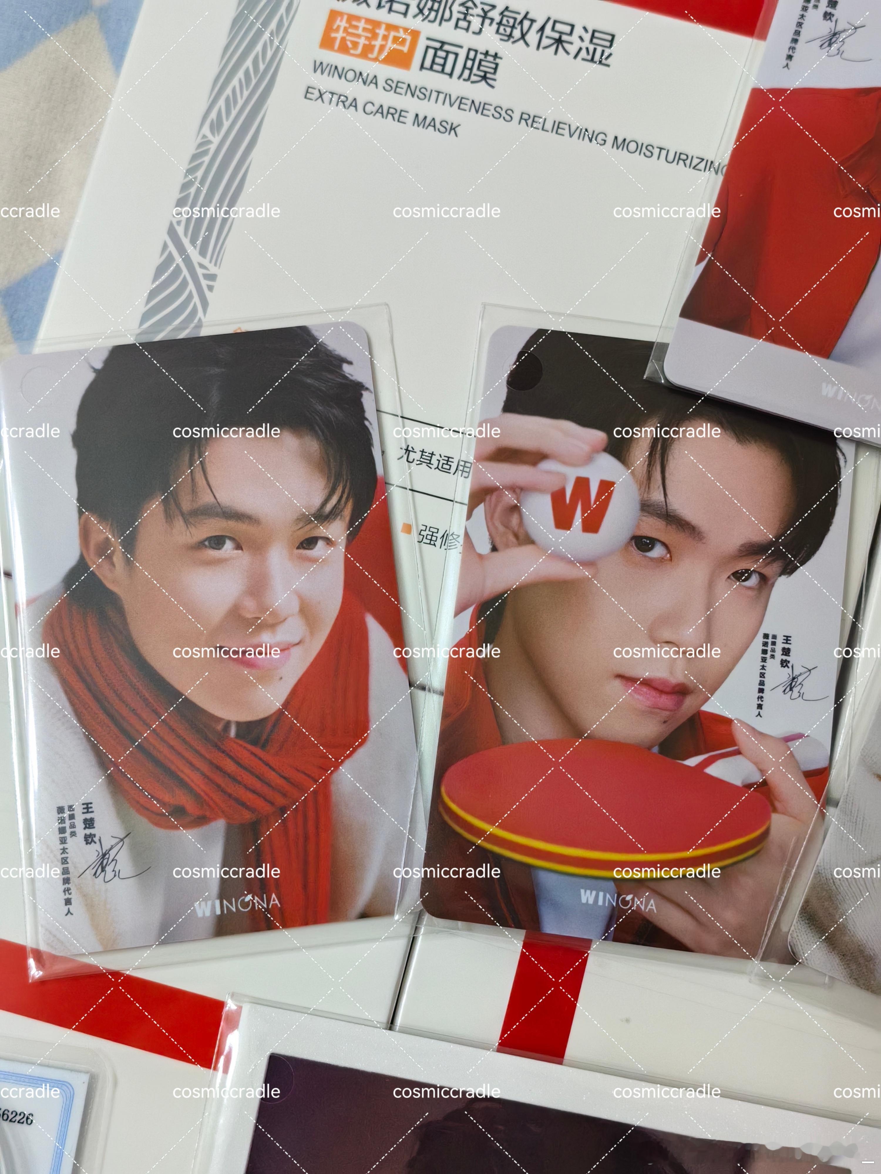 狮友会向前一步钦力特护🦁WINONA亚太区品牌代言人王楚钦包装盒上也有🦁
