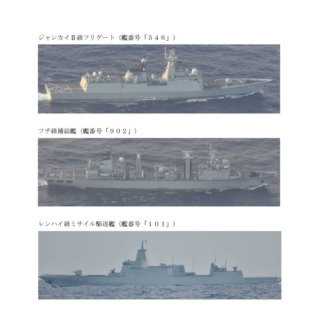 中国海军多个舰艇编队穿航日本及琉球附近海峡——日本防卫省发布的消息，中国海军多个