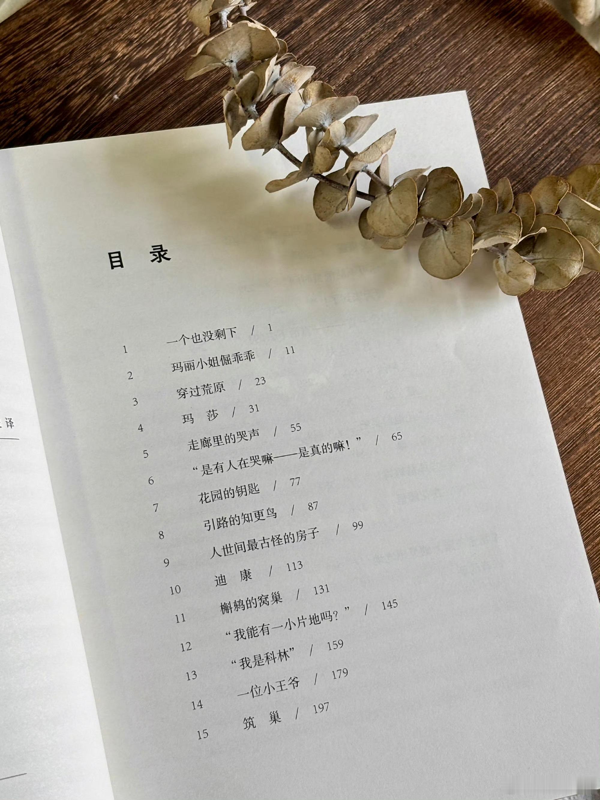微小说获奖作品有点东西阅读是我的精神自留地这届微小说作者全是狠人《秘密花园》你
