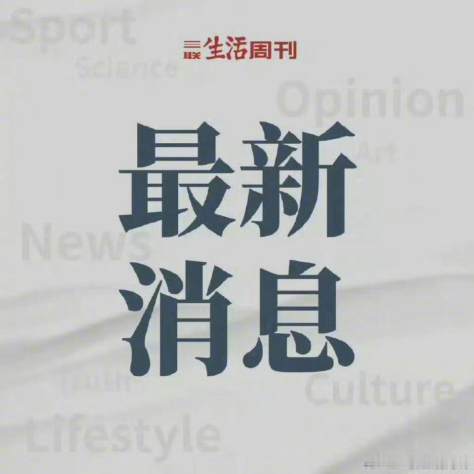 #南丹通报教师被强制自费培训#【广西南丹通报“小学教师教学能力夯基培训班相关情况”：成立专项调查组】
