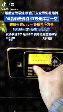 万万没有想到，湖北宜昌，女子结婚时婆婆给了10万彩礼，生完孩子，婆婆每月还给她3