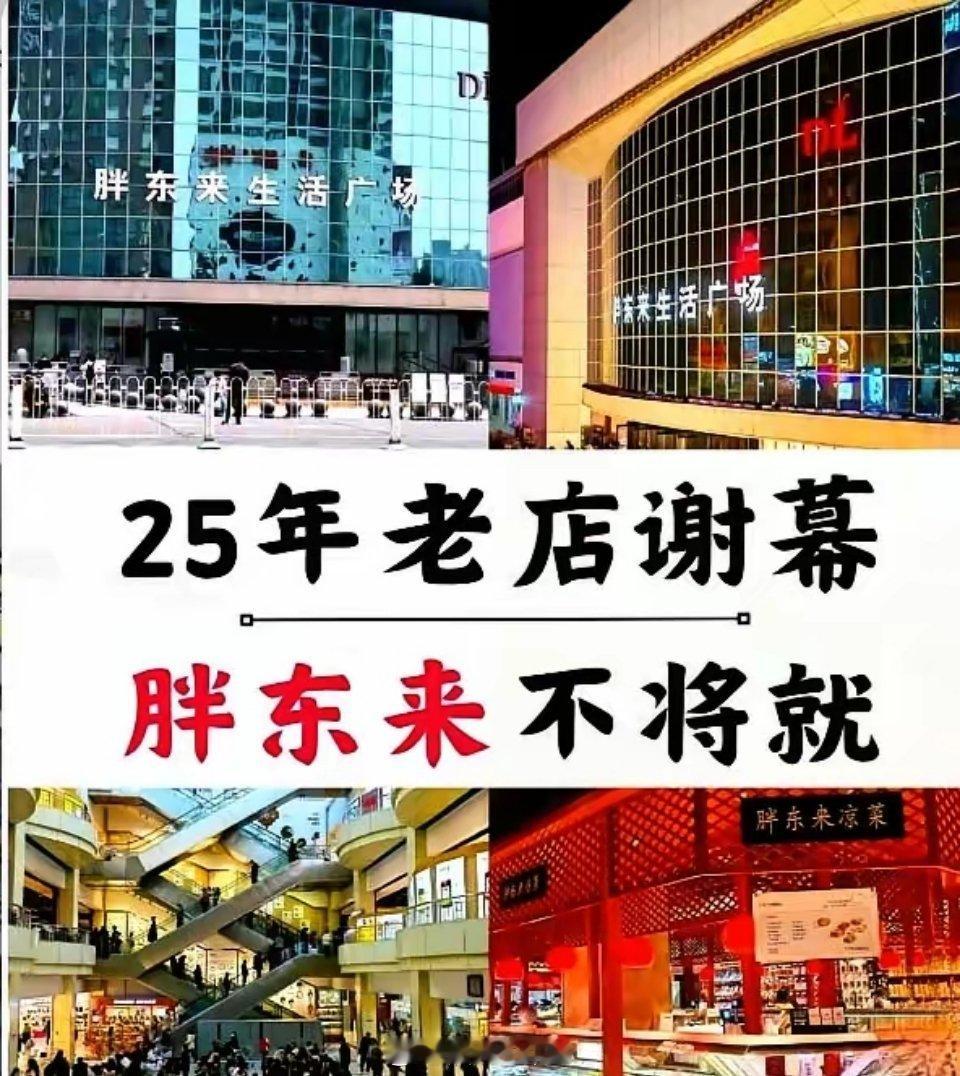 我问了在许昌的朋友，要是胖东来搬走了，那地儿还能干什么？我朋友琢磨了一会儿说，干