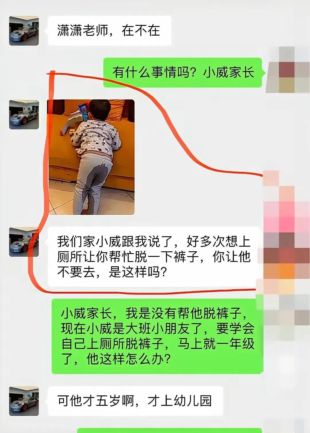 不应该是教育吗？