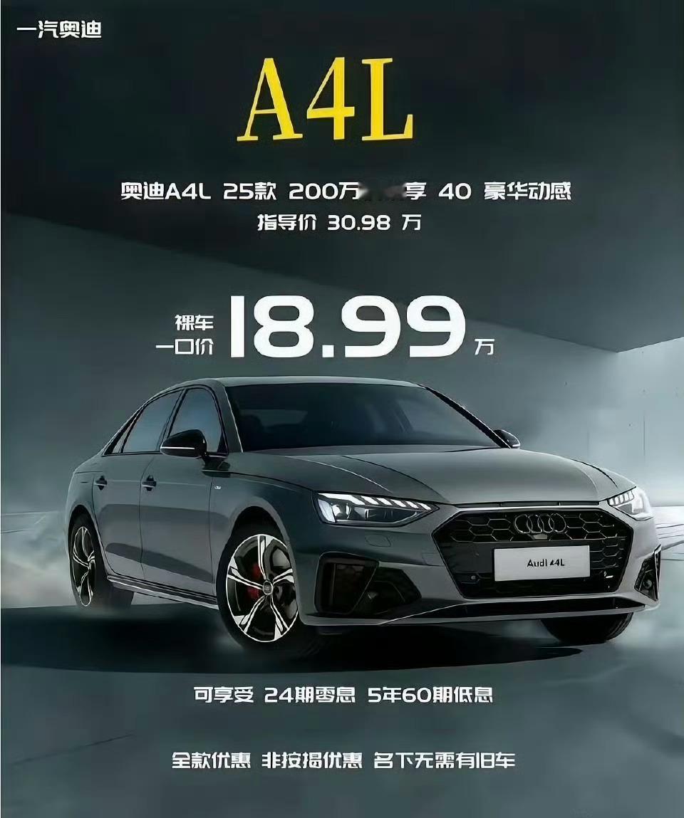 现在车价都这么低了？525Li现在都只要27.59万裸车了？宝马5系汽车资讯汽车