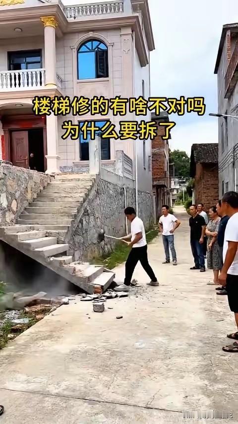 路本来就不宽，他家台阶都都占了大半米，结果被邻居合伙拆除！