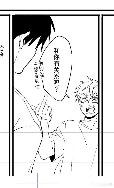 家产概念
