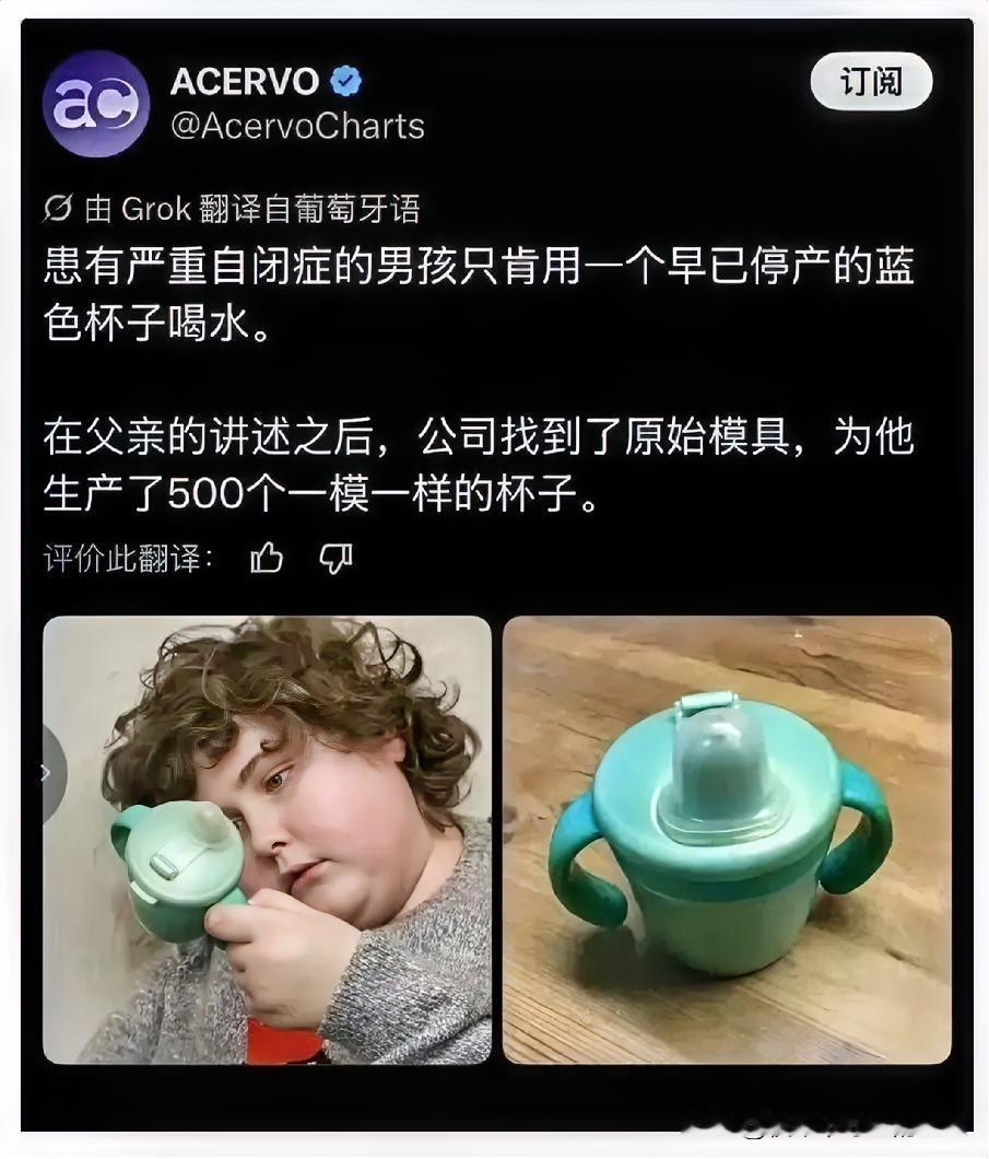 中国工厂干了件离谱的事：为一个英国男孩，重启停产13年的生产线。英国小男孩