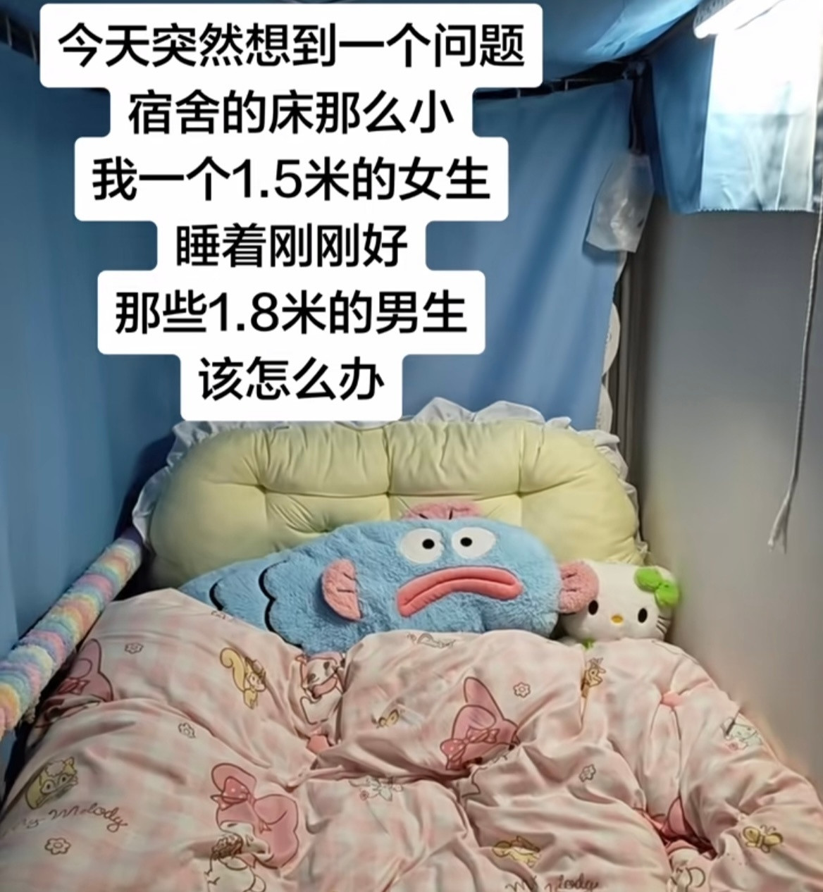 终于知道小孩出门为什么总要抱了终于找到一个长得高的坏处了哈哈哈哈哈哈