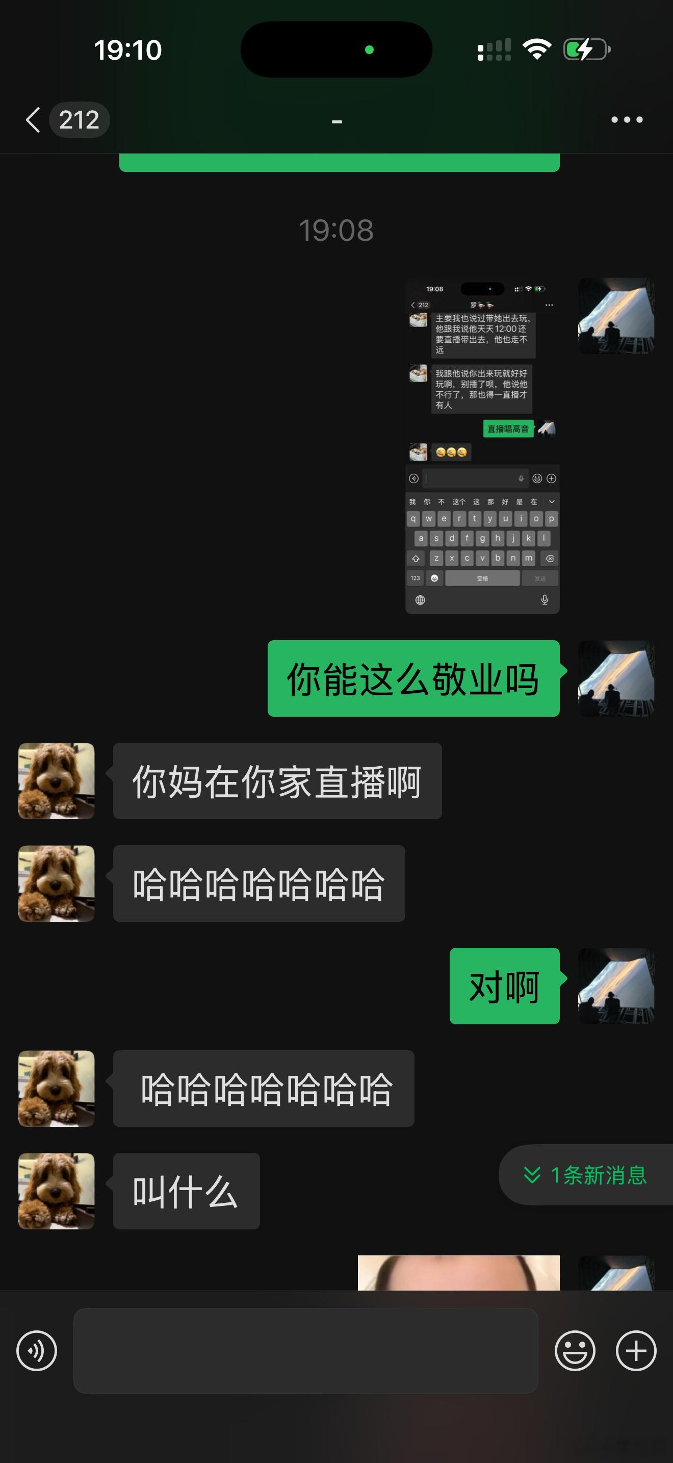 我能像我妈这呢敬业吗[惊恐]​​​