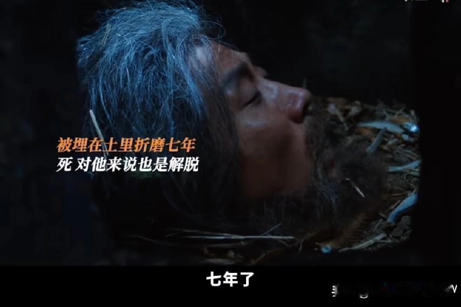 落地权谋剧的长安二十四计居然敢写人埋在地底7年还活着，但凡有点常识都知道，人被