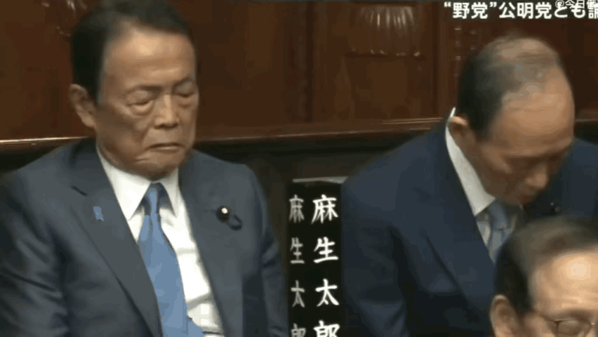 四位前日本首相端坐席间，可谓是睡的很香，石破茂头歪眼闭睡得人事不省，嘴角甚至挂着
