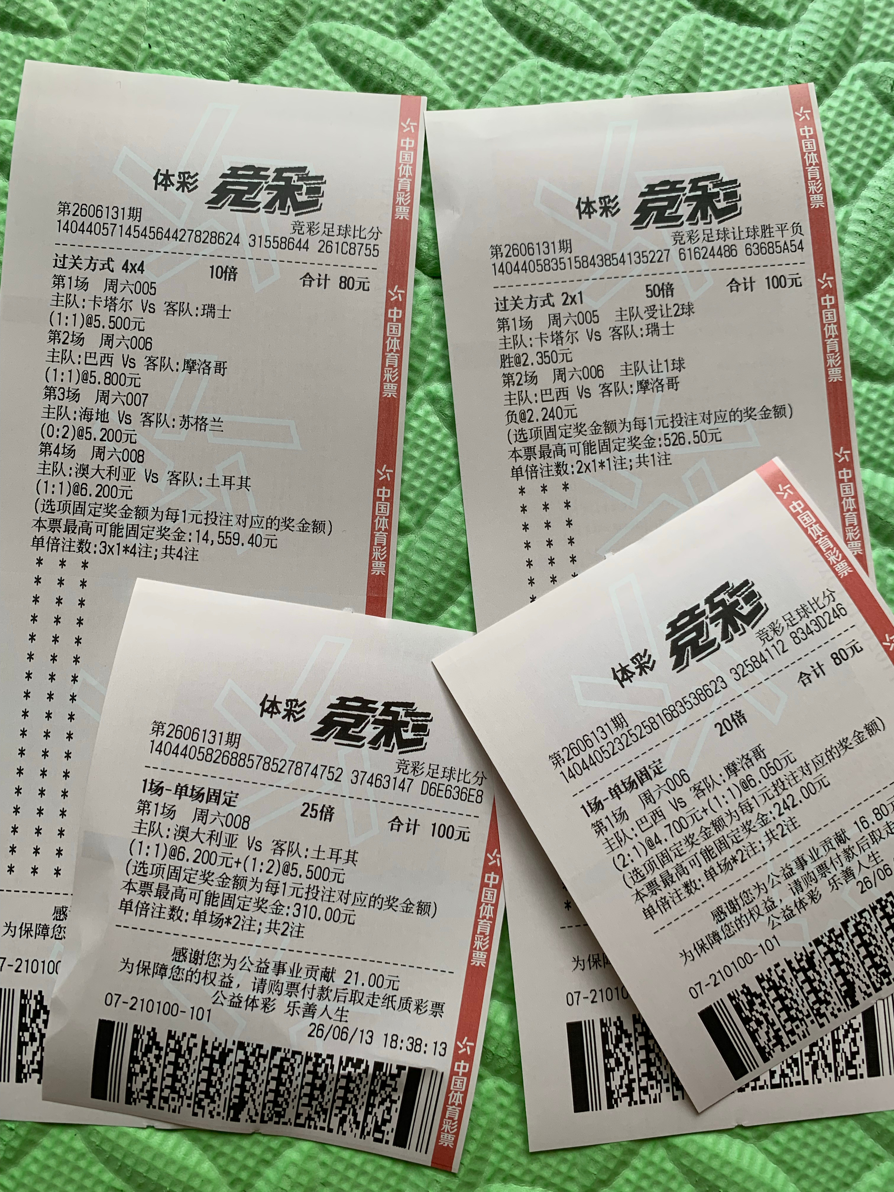 维尼修斯醒了，收了。等下继续收巴西醒醒这是世界杯世界杯👇👇👇