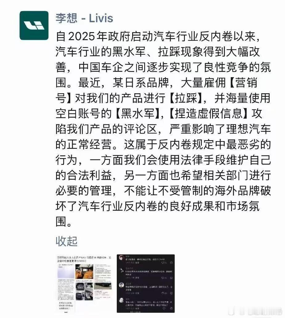 商场也是如此，你一再忍让，别人就一定会往前一步欺负你，友商黑公关和水军粉丝也会都