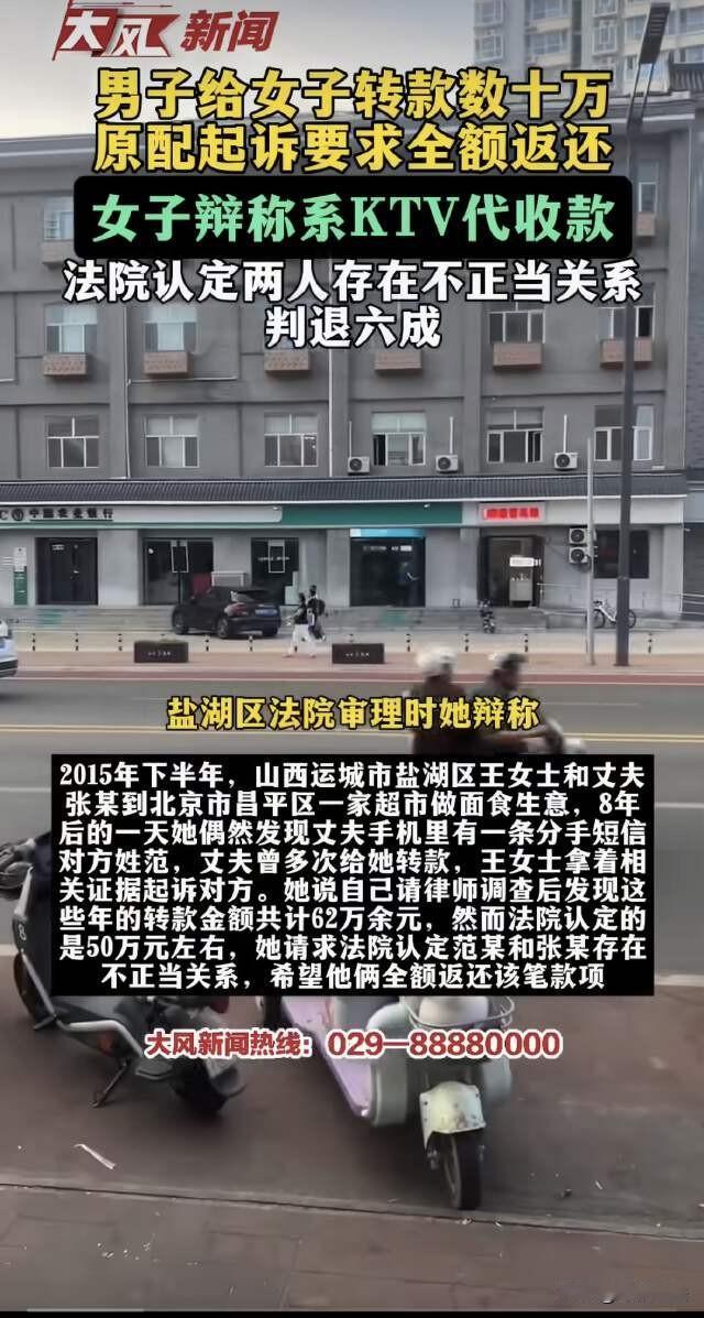 北京昌平，一女子每天天不亮就起来陪着丈夫卖早餐，5毛2块地赚辛苦钱，结果丈夫早就