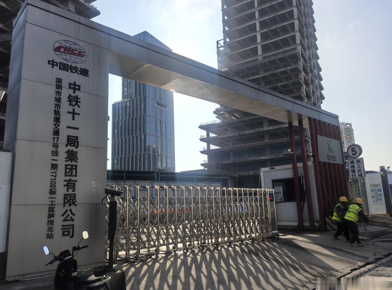 深铁17号线​​​