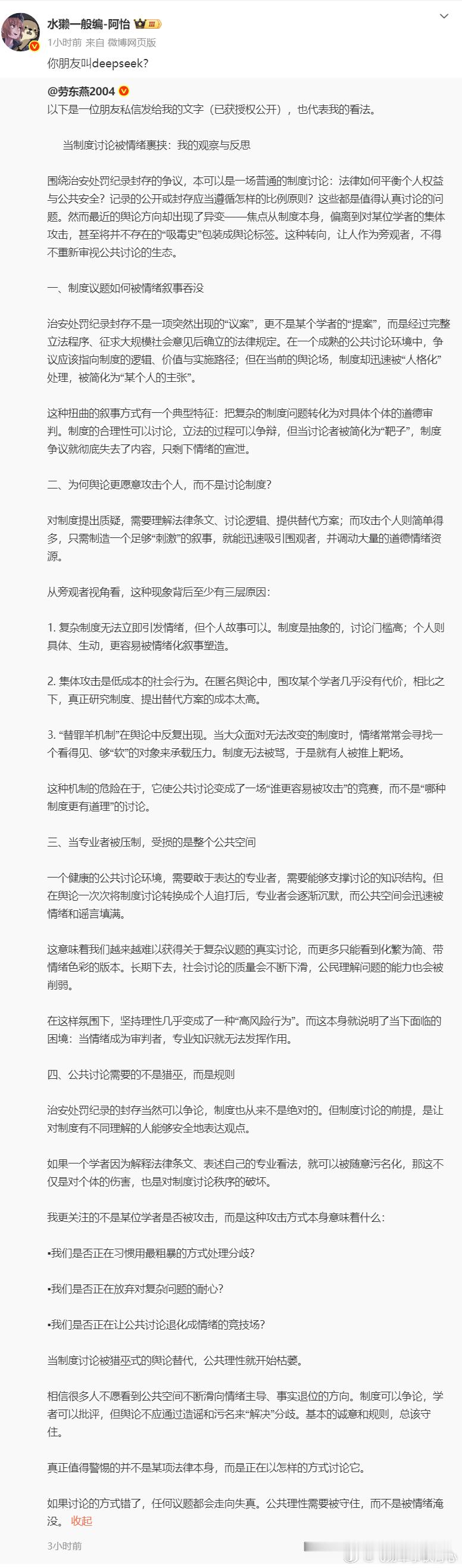 常用AI的朋友都知道，有些东西就像盐——有没有一尝就知道。