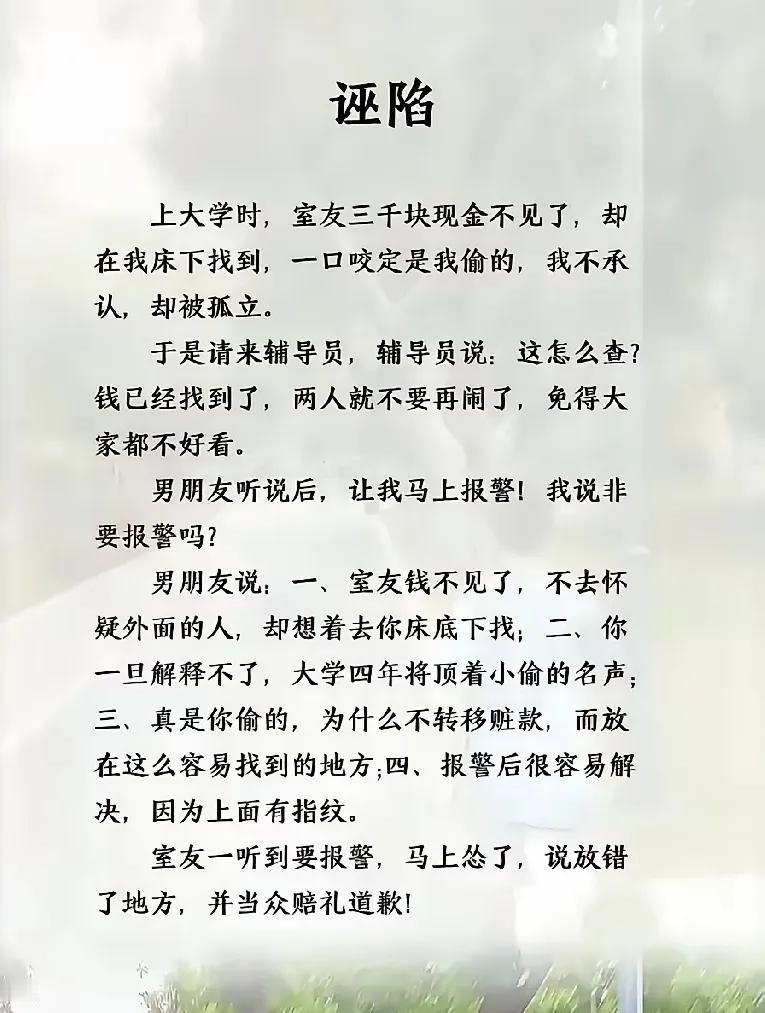 除了报警，没有其他破解方法。