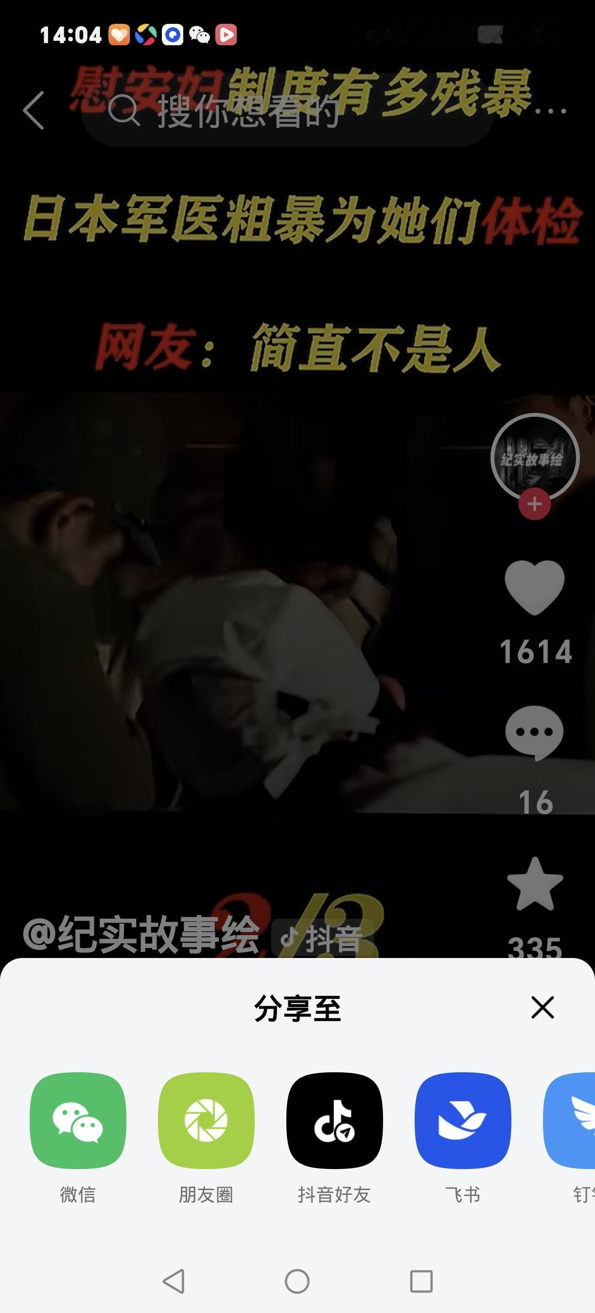 比屠杀更阴毒：日军慰安所的制度性恶，是对女性的终极绞杀19岁的李寿段到死都记