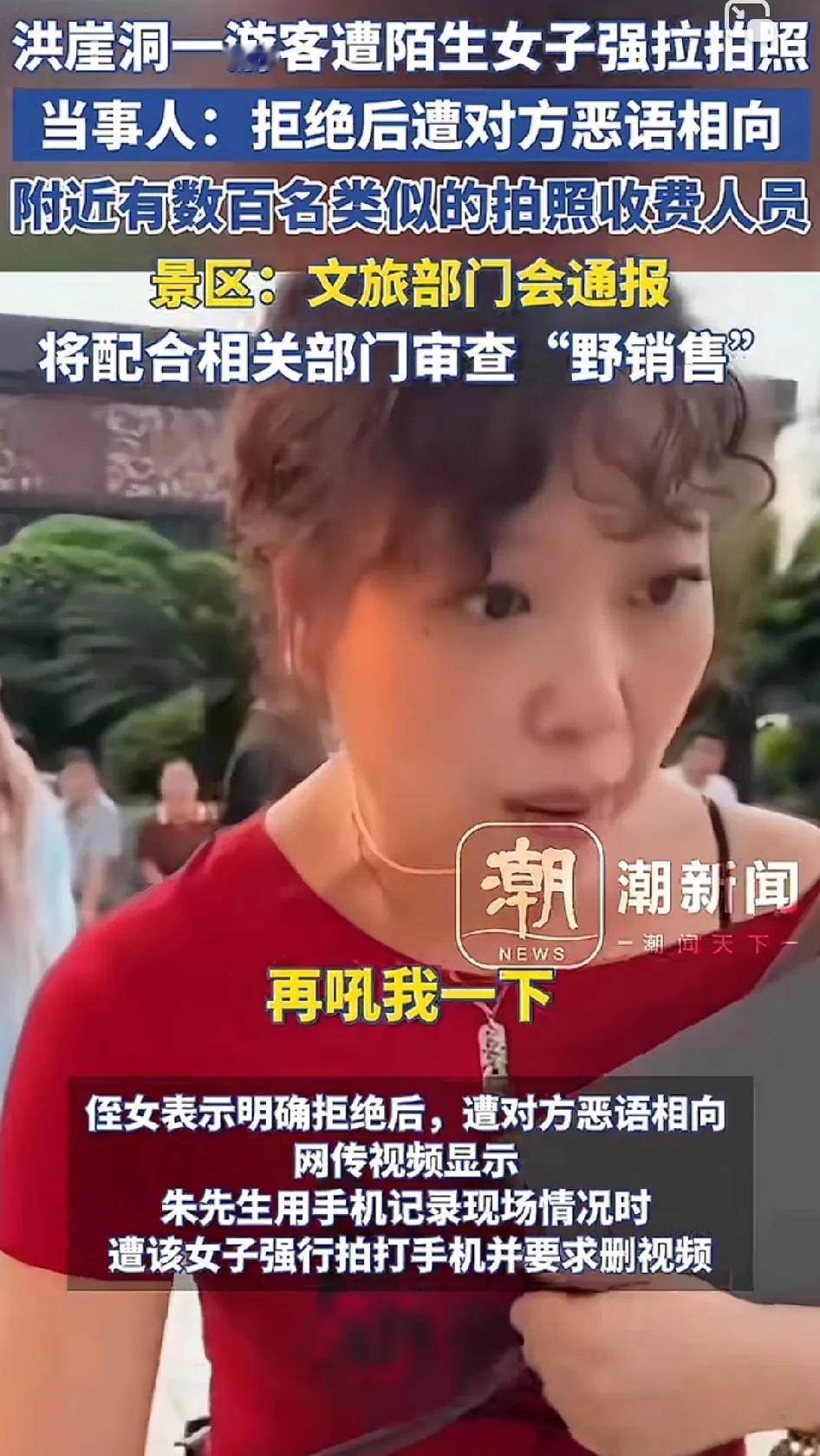 不仅是她要火了，是重庆各个打卡点的这种拍照的人要失业了！重庆洪崖洞一游客遭陌