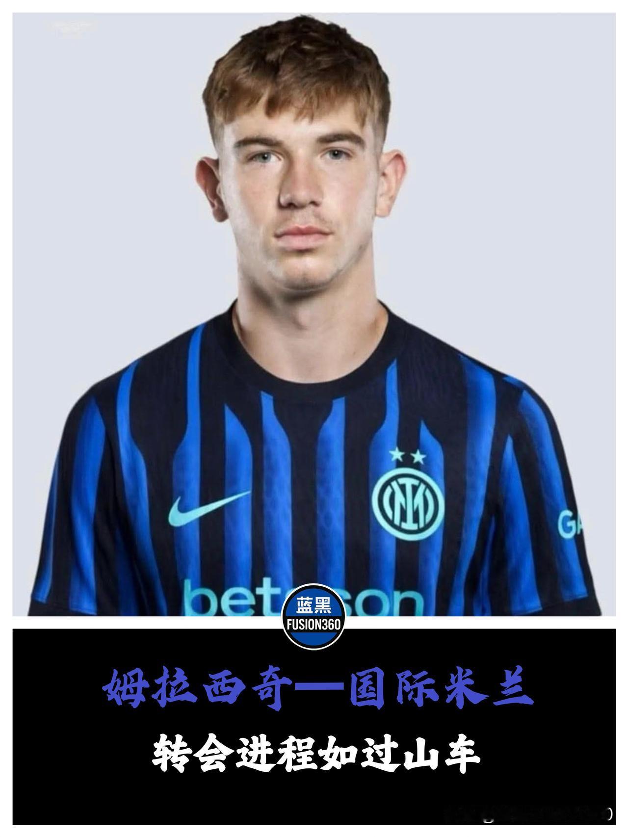 连罗马诺都整不会了！姆拉西奇这出“悬疑剧”，国米是在买人还是玩心跳？连罗马诺