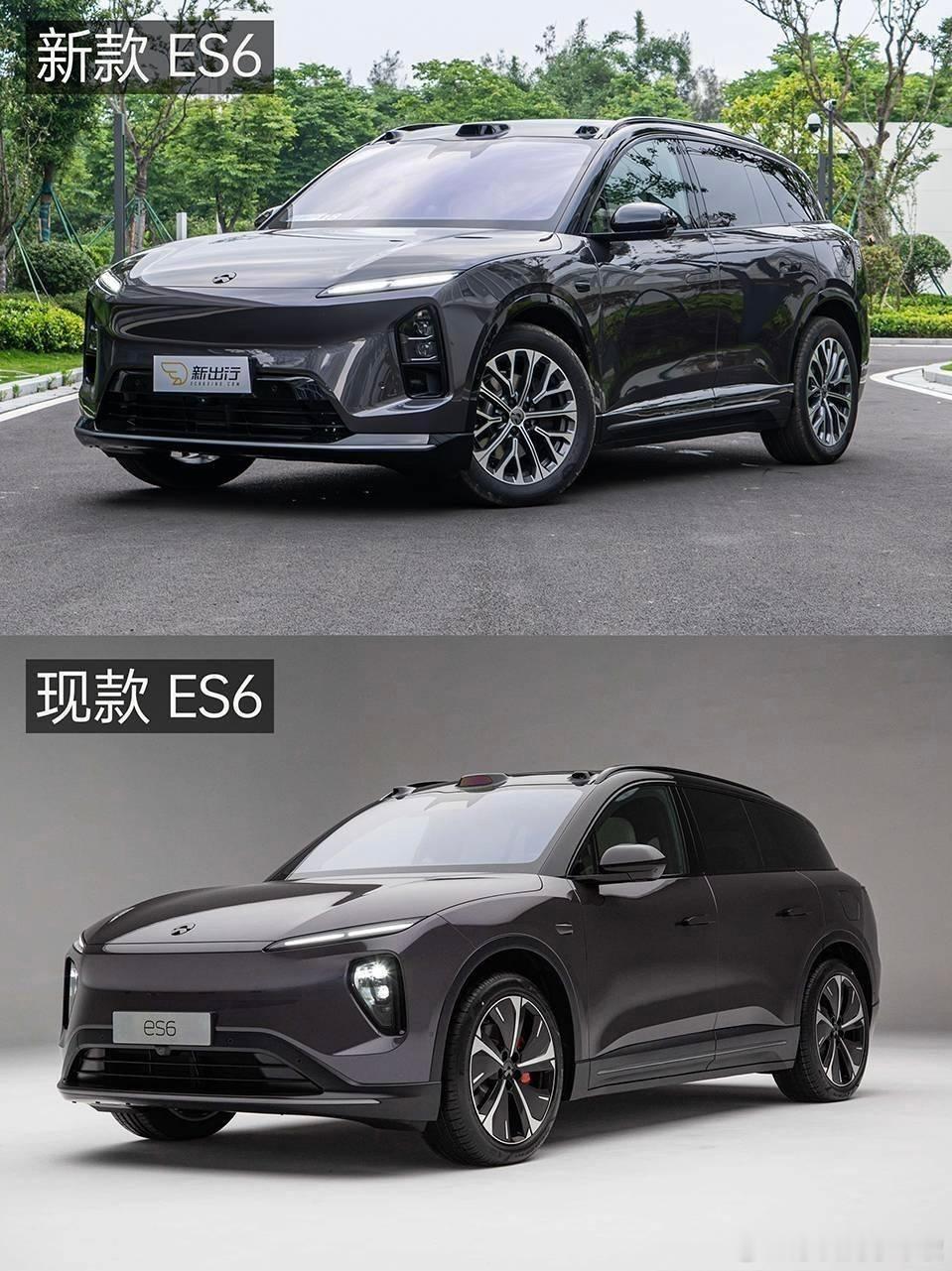 新蔚来ES6对比老款蔚来ES6，美感依然在线。内饰横屏和竖屏对比之后，感觉