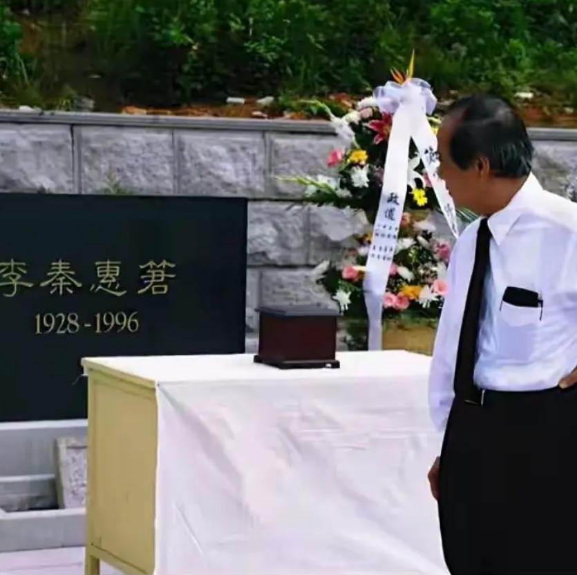 1997年，李政道护送妻子秦惠䇹的骨灰回苏州安葬，在下葬仪式上，李政道久久凝视着