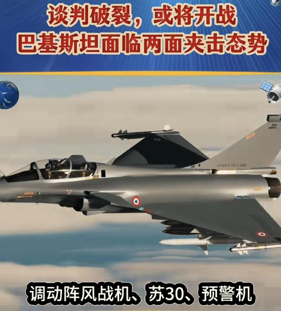 巴基斯坦这局面太揪心了！和阿富汗谈了三天直接谈崩要开战，印度还在边境搞大阵仗军演