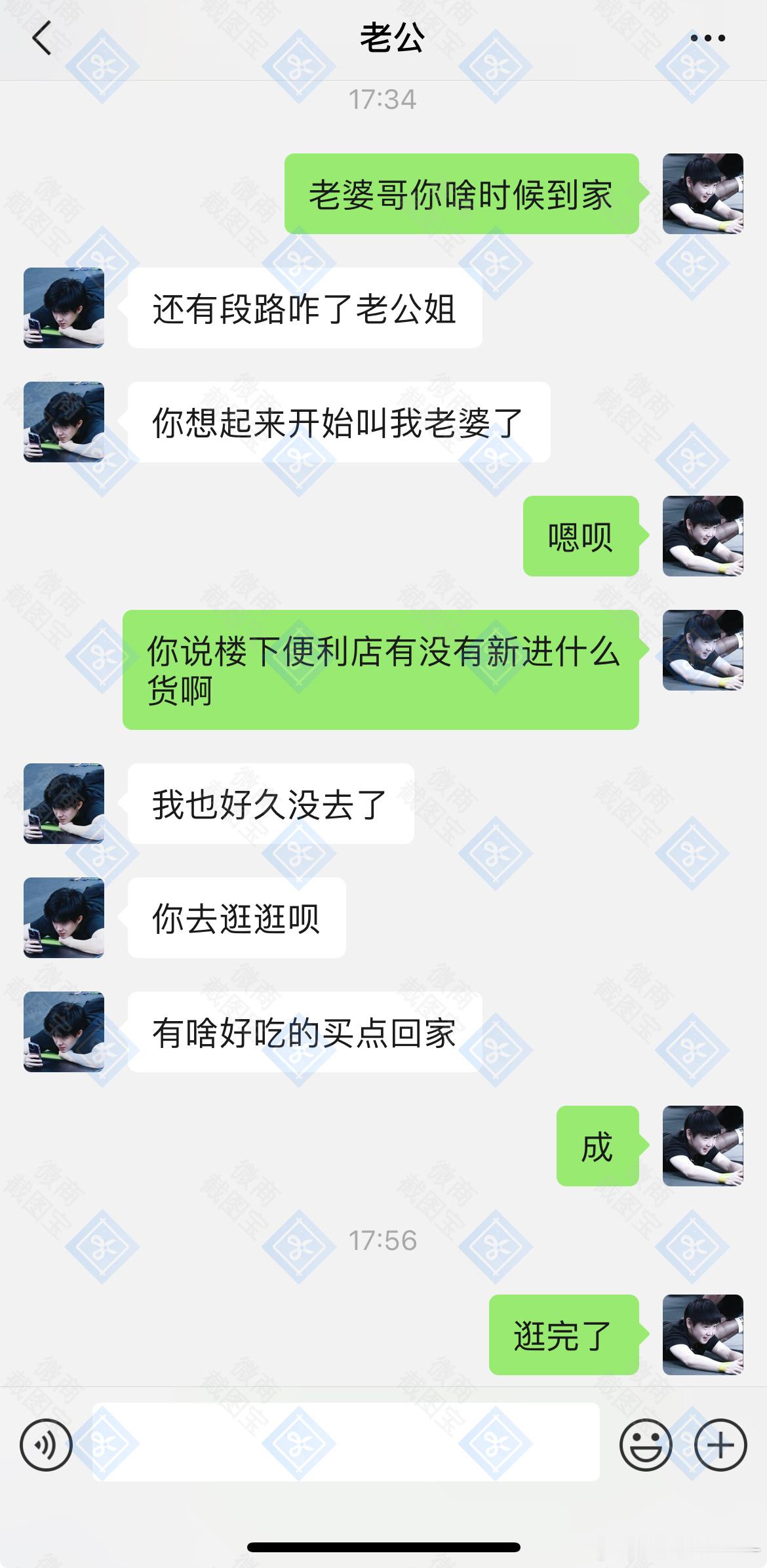 这俩人今天太不小心造成了这种局面，大家平时一定要小心点啊＞＜