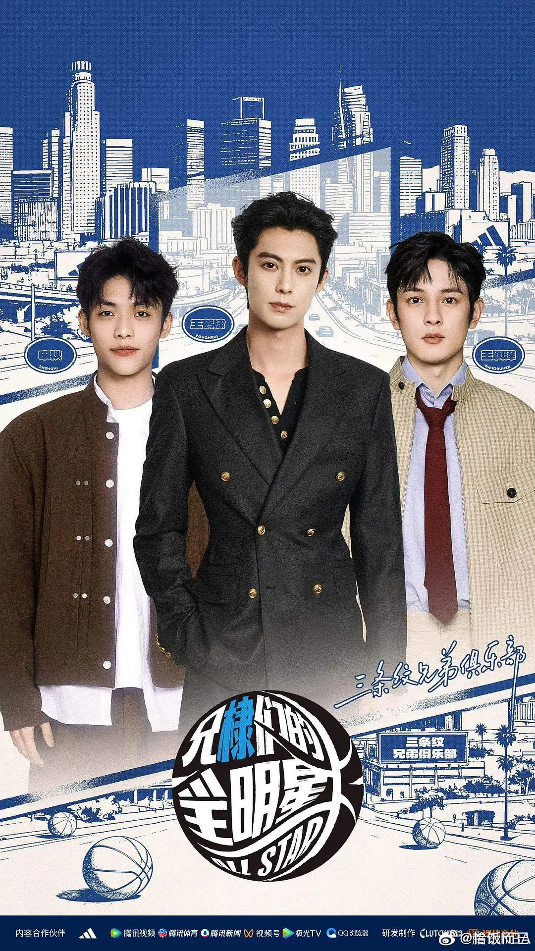 阿迪达斯王鹤棣待遇汇总：内外网同步官宣+未宣就已赞助综艺+全系列代言+多处大地广