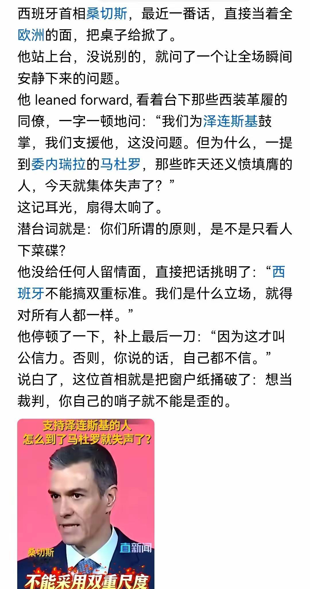 其实欧洲的政客没有我们表面上看的那么傻，国内自媒体人都能看到问题，难道他们还看不