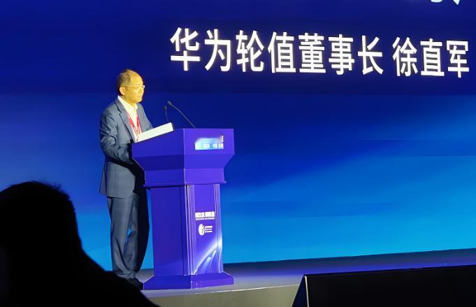 华为公布多颗芯片，中方底气来了！前段时间美国“Axios新闻网”办了场