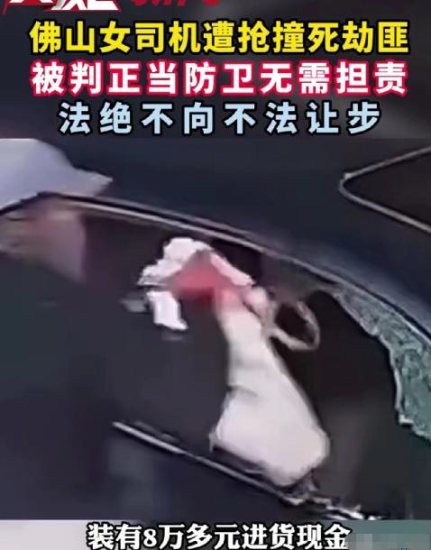 判得漂亮！广东佛山，37岁女子开车刚出地库，突然蹿出来三个男子，一个举着铁具砸烂