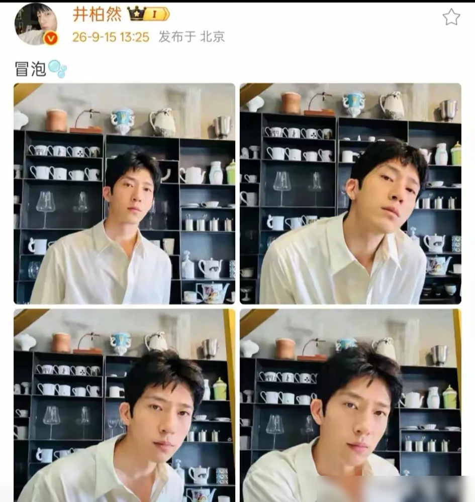 白敬亭说他家灯一开跟雾霾似的，饭桌上连吃的啥都瞅不清。井柏然不在乎。剧宣一结束，人就扎回那套冷灰色房