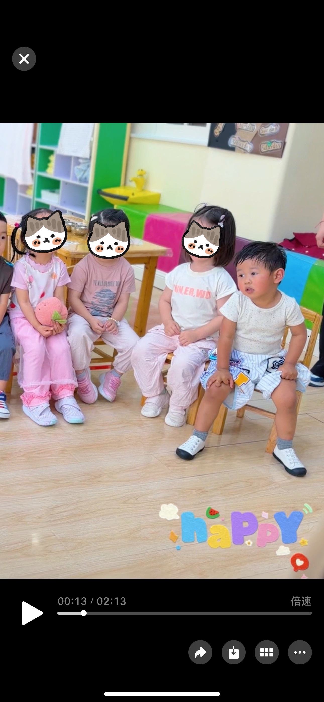 老师我家子涵热洗头了