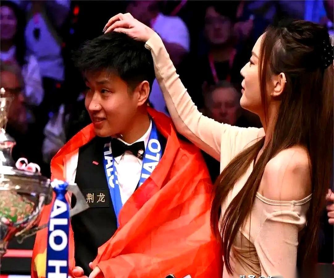 说说赵心童的女友，林姑娘。当初世锦赛，他拿下冠军，镜头扫过去，她就在旁边，笑得
