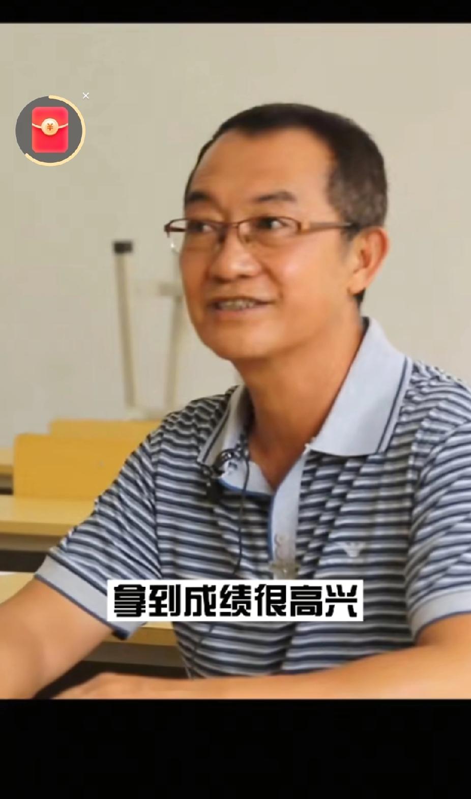 1978年夏天，18岁的陈年高考完，每天都去村口等北大录取通知书，眼睛都快望穿了