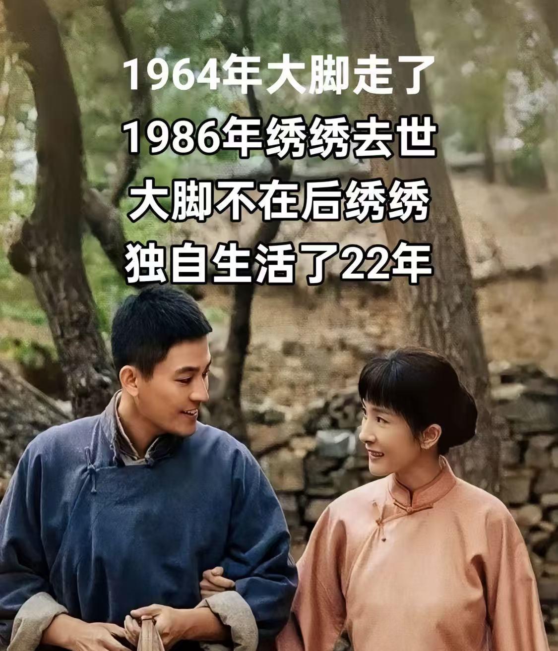 咱就说，其实很多女人真的长寿，而且男人去世之后，女人只要没有大病大灾的，其实活的