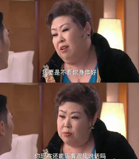 电影里的富婆VS现实世界的富婆，差别太大了！！​​​​