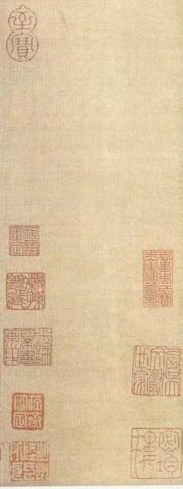 虞世南《汝南公主墓志》