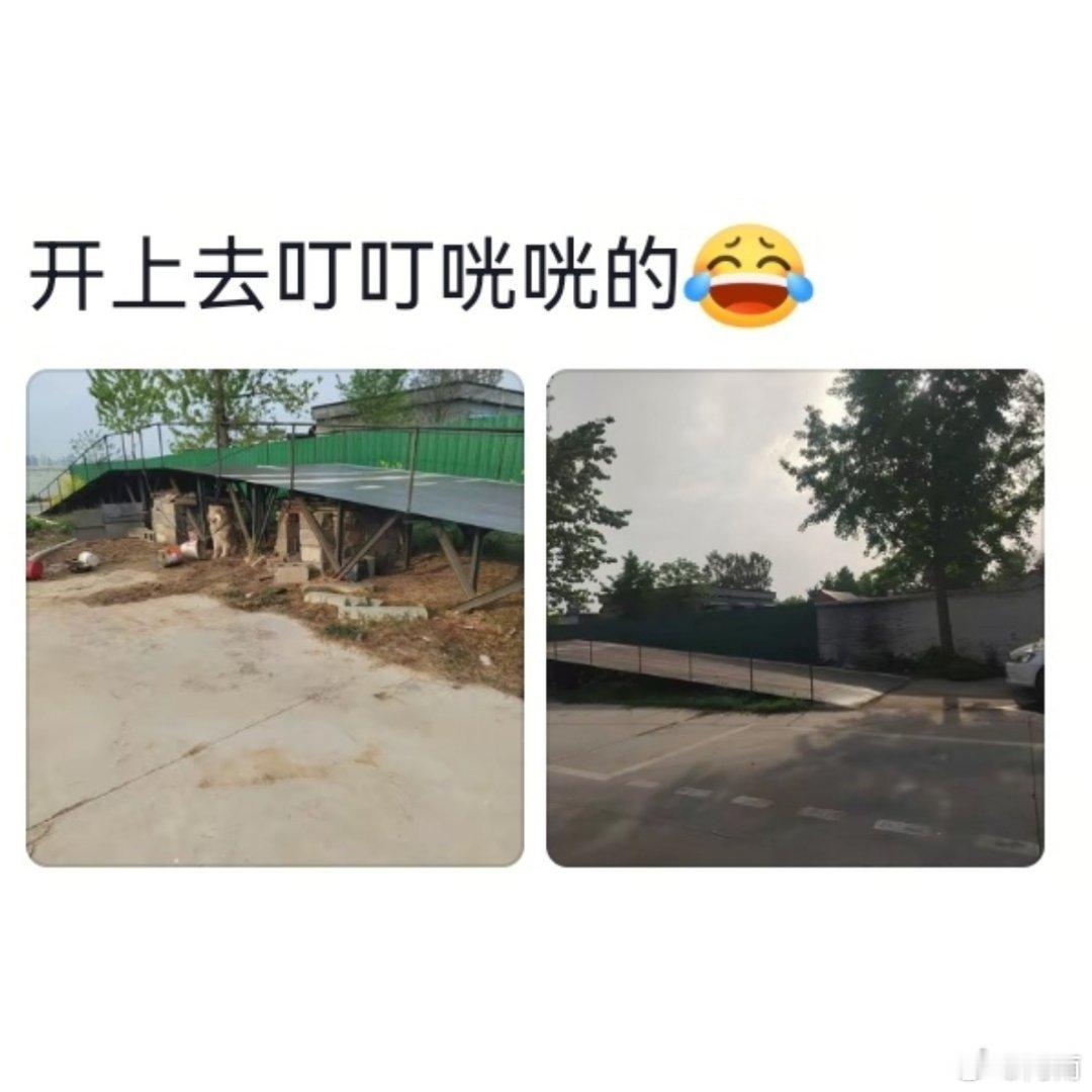 当你报了个很便宜的驾校