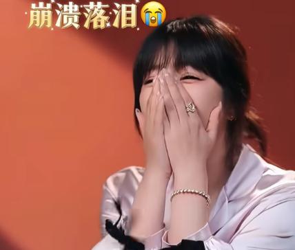 10月13日，38岁演员赵奕欢登上恋综《有你的恋歌3》，节目里遭遇冷场，崩溃