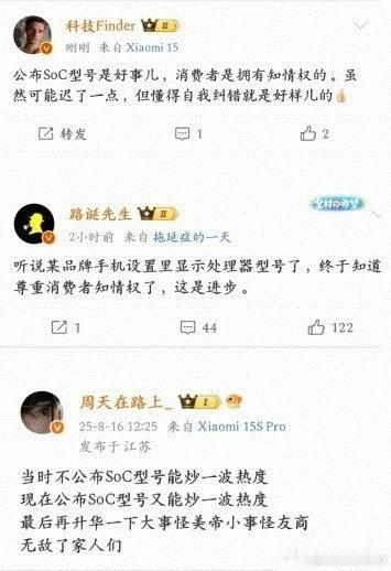 骂人是不对的，但是我刷到这几个，只想说两个字XX[doge]​​​