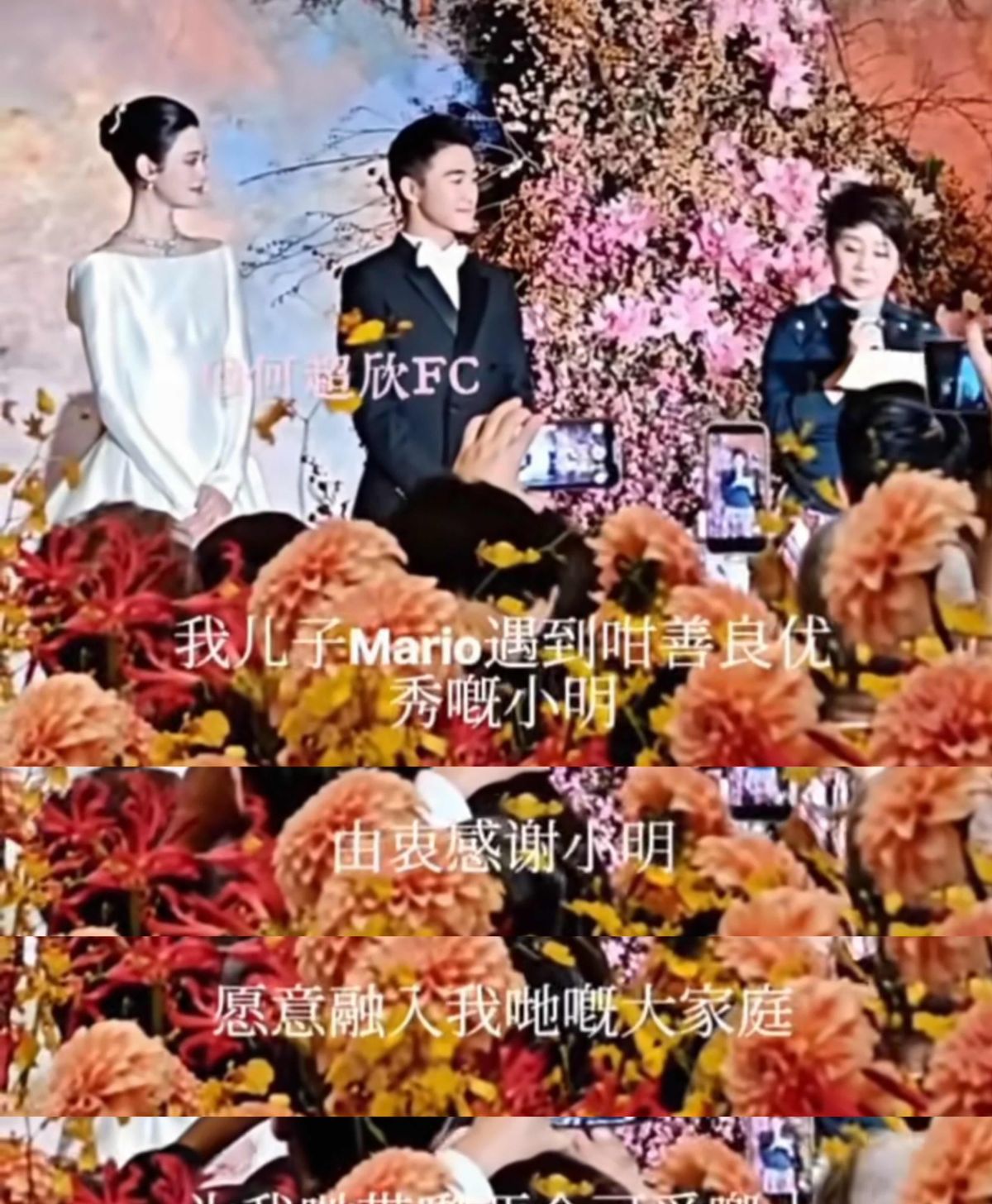 澳门答谢宴的灯光落下来，梁安琪握着话筒，一字一句说得真切：感恩儿子遇到善良优秀的小明，谢谢她愿意融入